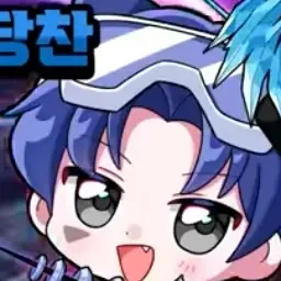 Profile image of 당찬