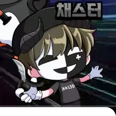 채스터
