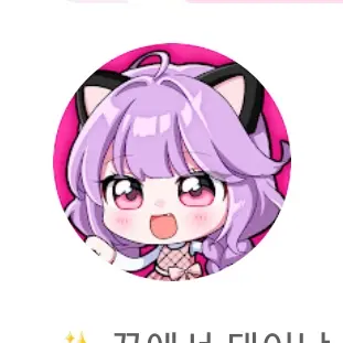 Profile image of 슈아