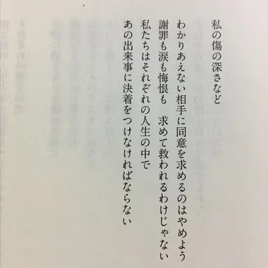 Profile image of 担任