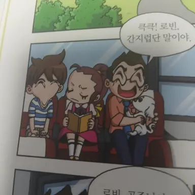 Profile image of 귀칼 주들