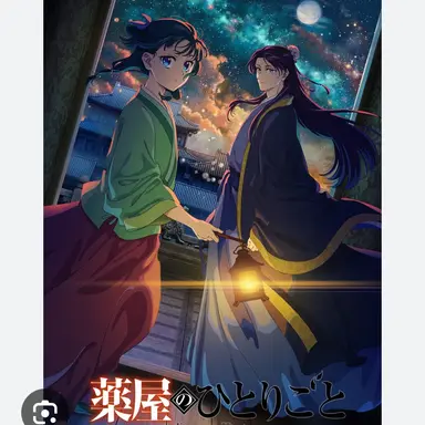 Profile image of 마오마오