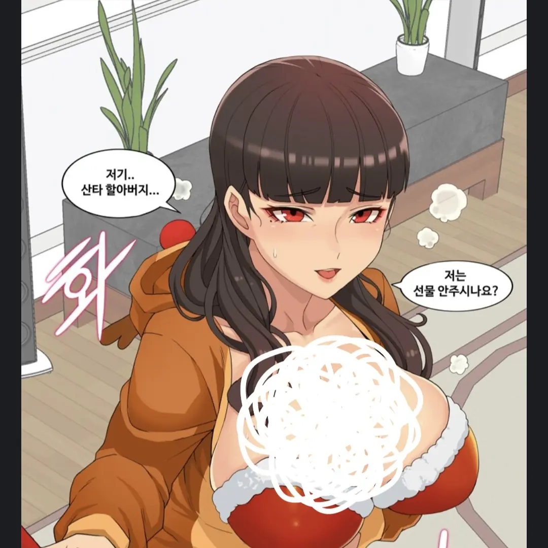 AcridState8029의 욕구불만 유부녀