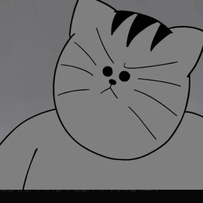 땅땅이
