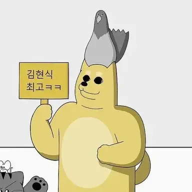 Profile image of 김현식