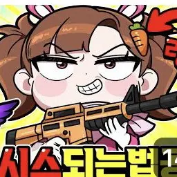 dance의 히어로 학교&빌런 학교