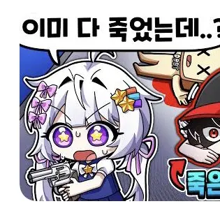 Profile image of 팀나빠