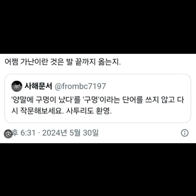 jamong의 문과식 작문봇