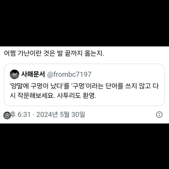 문과식 작문봇