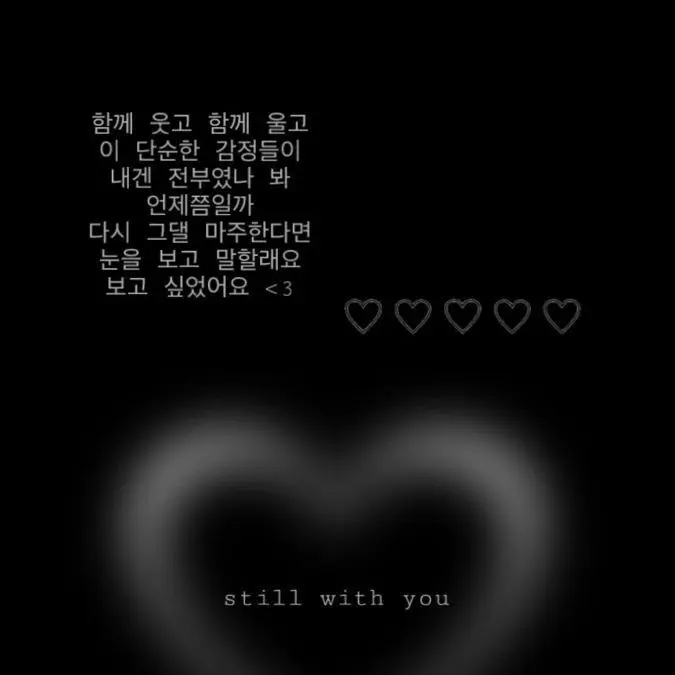 _0320__SKZ__UT__02000의 스트레이 키즈