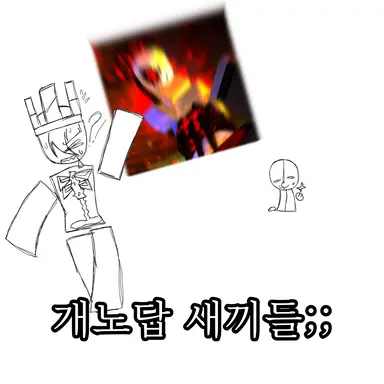Profile image of 존도