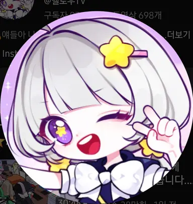 Profile image of 멜로우