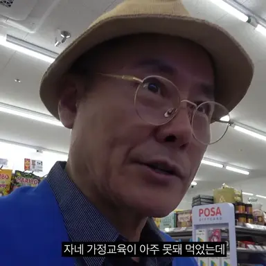 Profile image of 할아버지