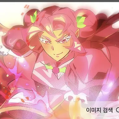 Profile image of ホーリーベリー