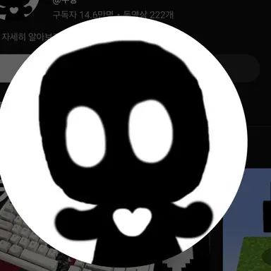 Profile image of 우융