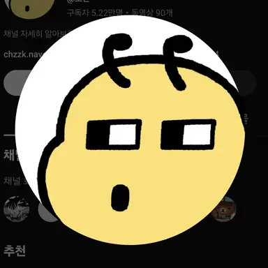 Profile image of 쪼만