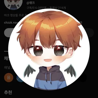Profile image of 행크