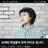 손재희