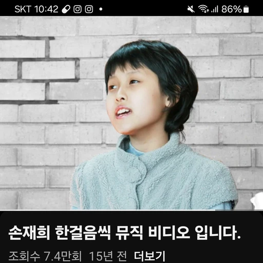 손재희