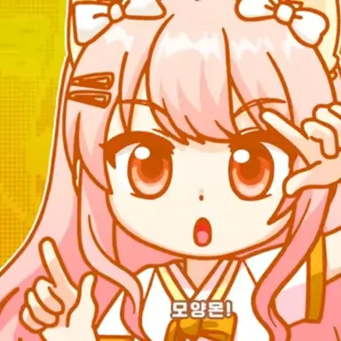 Profile image of 모양몬