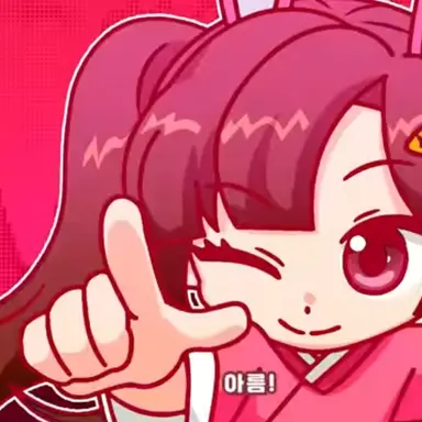 Profile image of 아름