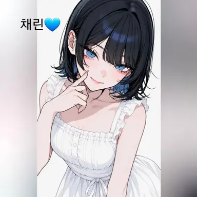 Profile image of 채린