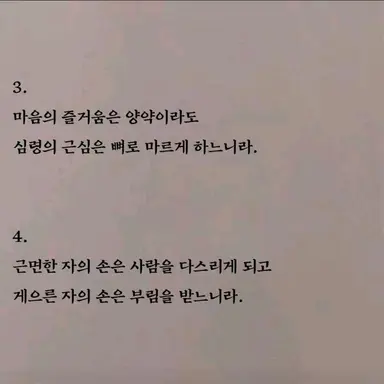 Profile image of 한동민