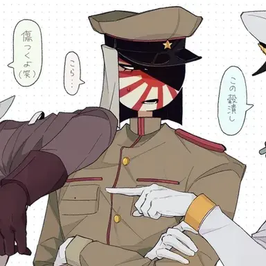 Profile image of Japanese Empire
