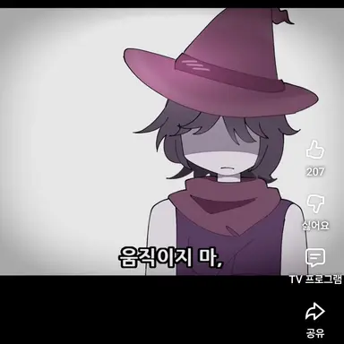 Profile image of 애저