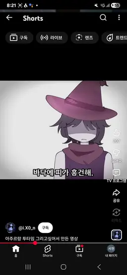 Profile image of 애저