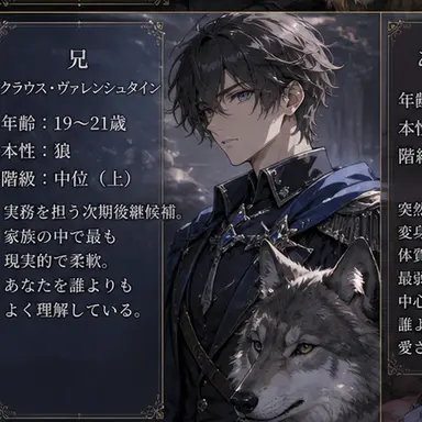 Profile image of クラウス