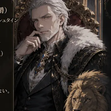 Profile image of レオポルド