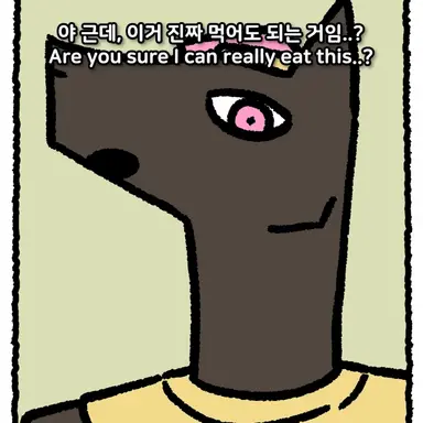 Profile image of 아누비스