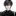 이세현