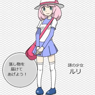 Profile image of ルリ