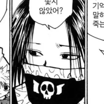 StrictFlag0793의 페이탄 포토오