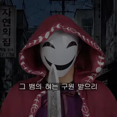 Profile image of 666