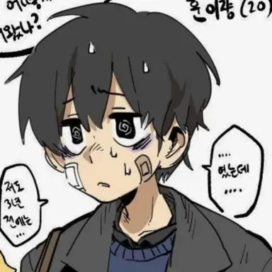 Profile image of Hooni