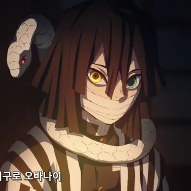 Profile image of 이구로 오바나이