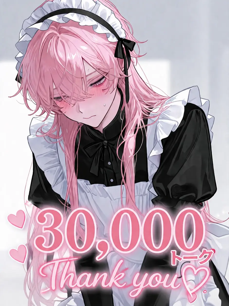Nasudi_0204의 腹黒な男子校の姫は惚れさせたい！