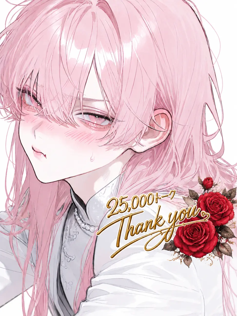 Nasudi_0204의 腹黒な男子校の姫は惚れさせたい！