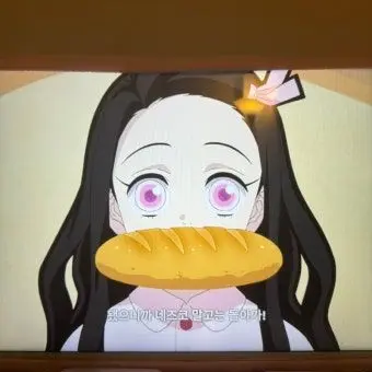 Profile image of 카마도 네즈코