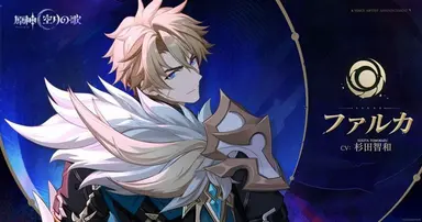Profile image of ファルカ