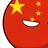 Profile image of 중국
