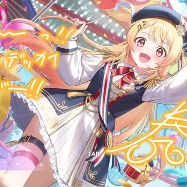 Profile image of 音乃瀬奏
