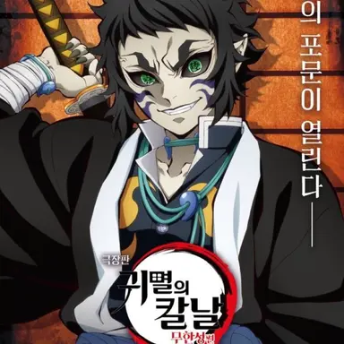 Profile image of 카이가쿠