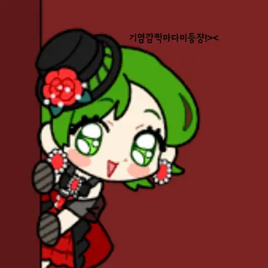 Profile image of 마담