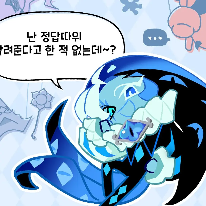 HarshPlant3174의 쉐도우밀크 