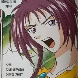 Profile image of 카산드라