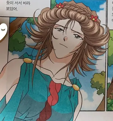 Profile image of 오이노네